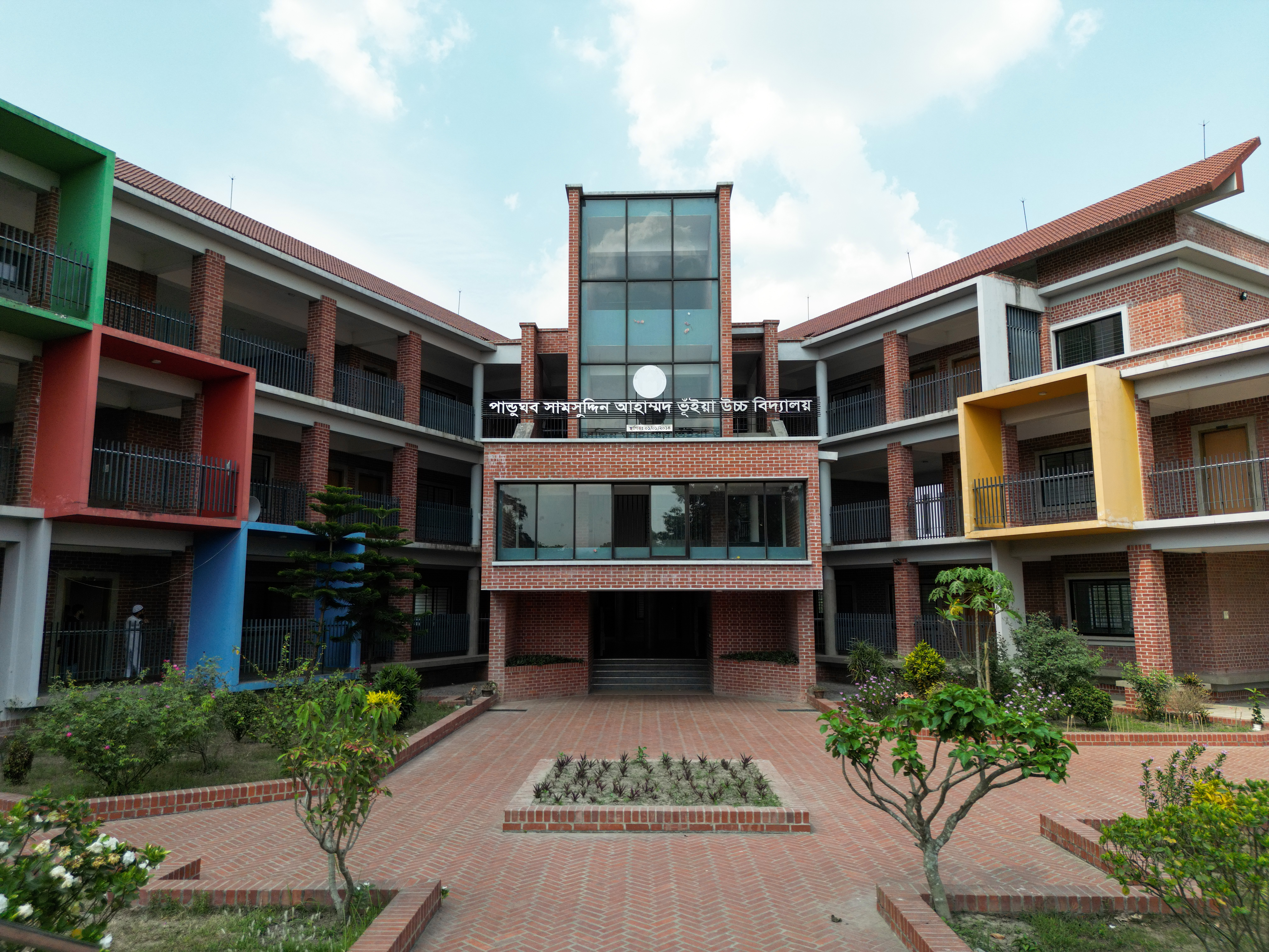Pandughor Shamsuddin Bhuiyan High School